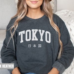 Tokyo Sweatshirt, Tokyo Hoodie, Tokyo Japan Gift, Hometown Travel Sweatshirt, Asia Honeymoon College Style Hoodie Tokyo Souvenir
