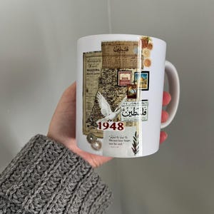 Palestijnse mok | 11oz