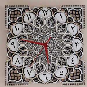 Mandala Layered Clock with Arabic numbers, Islamic clock