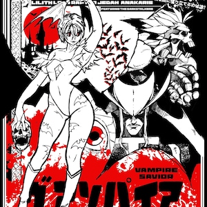 May include: A black, white, and red poster for "The Hunted" featuring stylized illustrations of vampire characters. The poster includes Japanese text, bats, and the words "Vampire Savior".
