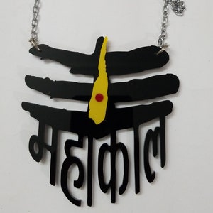 Mahakaal Mahadev Car Hanging: Hindu Shivji Car Decor
