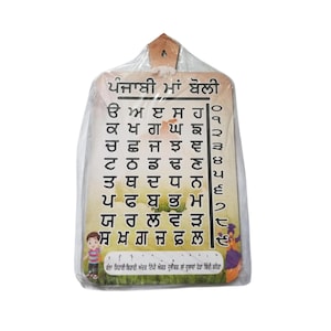 Decoración del hogar en Punjabi /Takhti /Fatti /Alfabeto Punjabi /Cartón de madera Panti Akhar /decoración de la habitación de los niños/regalo.