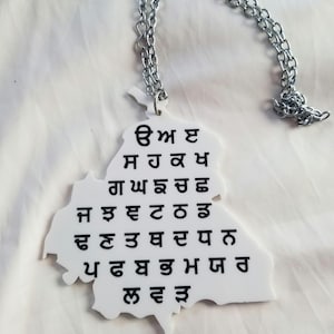 Punjab Karte Punjabi Auto hängend, Sikh Auto Dekor