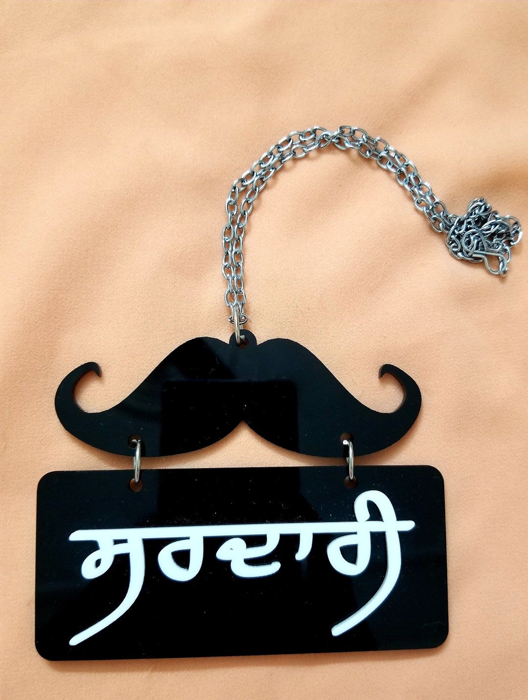 Punjabi / Sikh Car Hanging Punjabi Map Sardari Car Hanging Etsy