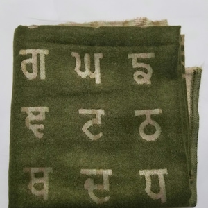 Udaa Airra Gurmukhi / Punjab Karte / Punjab Alphabet / Männer-Frauen Punjabi / Lohi / Schal / Geschenk.