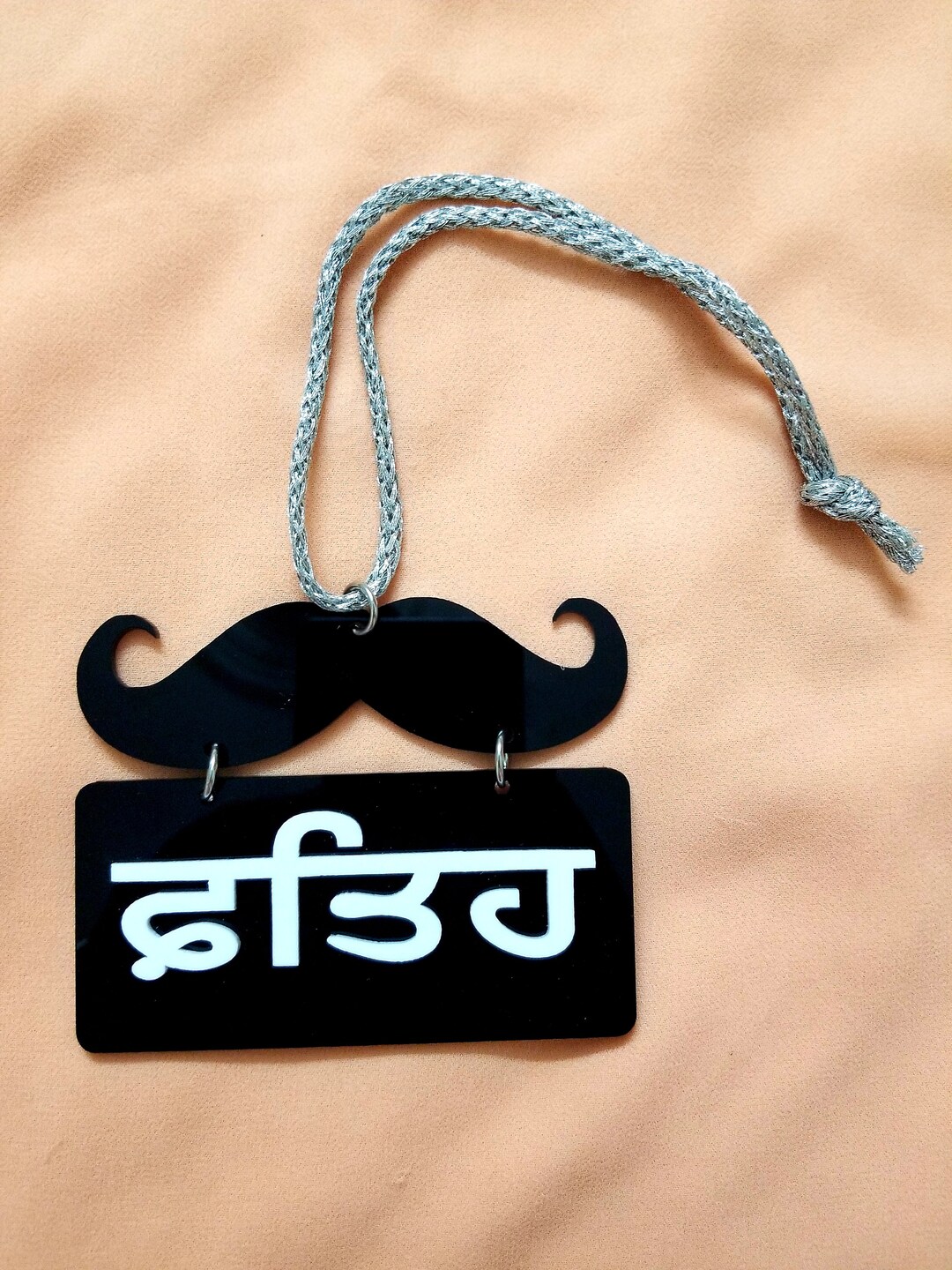 Punjabi / Sikh Car Hanging Punjabi Map Sardari Car Hanging Etsy