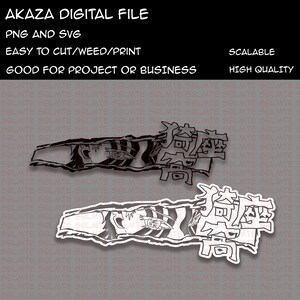 May include: Digital file with a black and white graphic design. The design incorporates Japanese characters and a stylized illustration. The text "AKAZA DIGITAL FILE" is at the top, along with other text. Suitable for projects or business use.