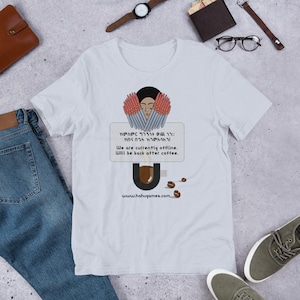 Maglietta unisex con notifica HaHu