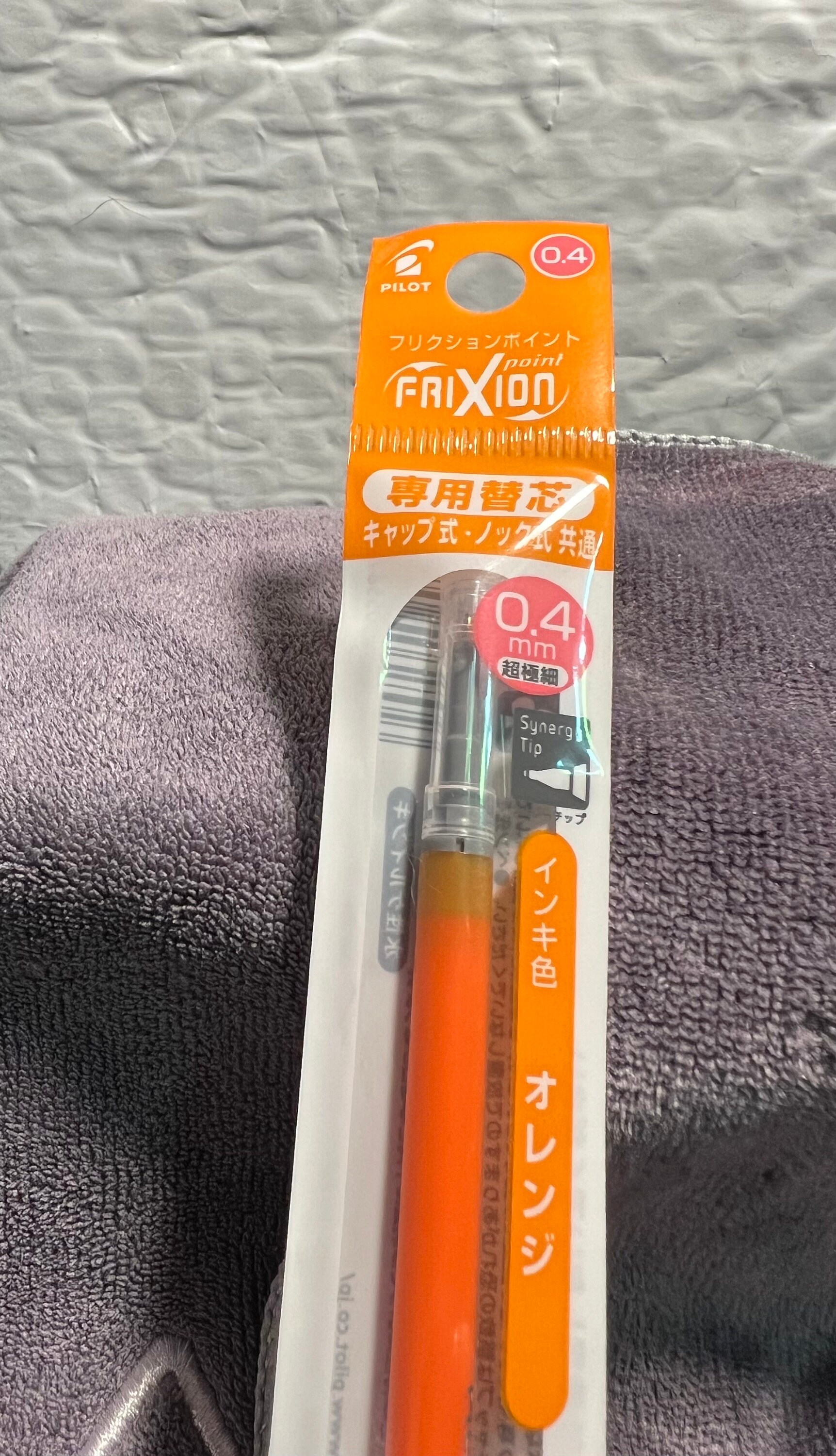 Pilot Frixion Pen Refills Etsy
