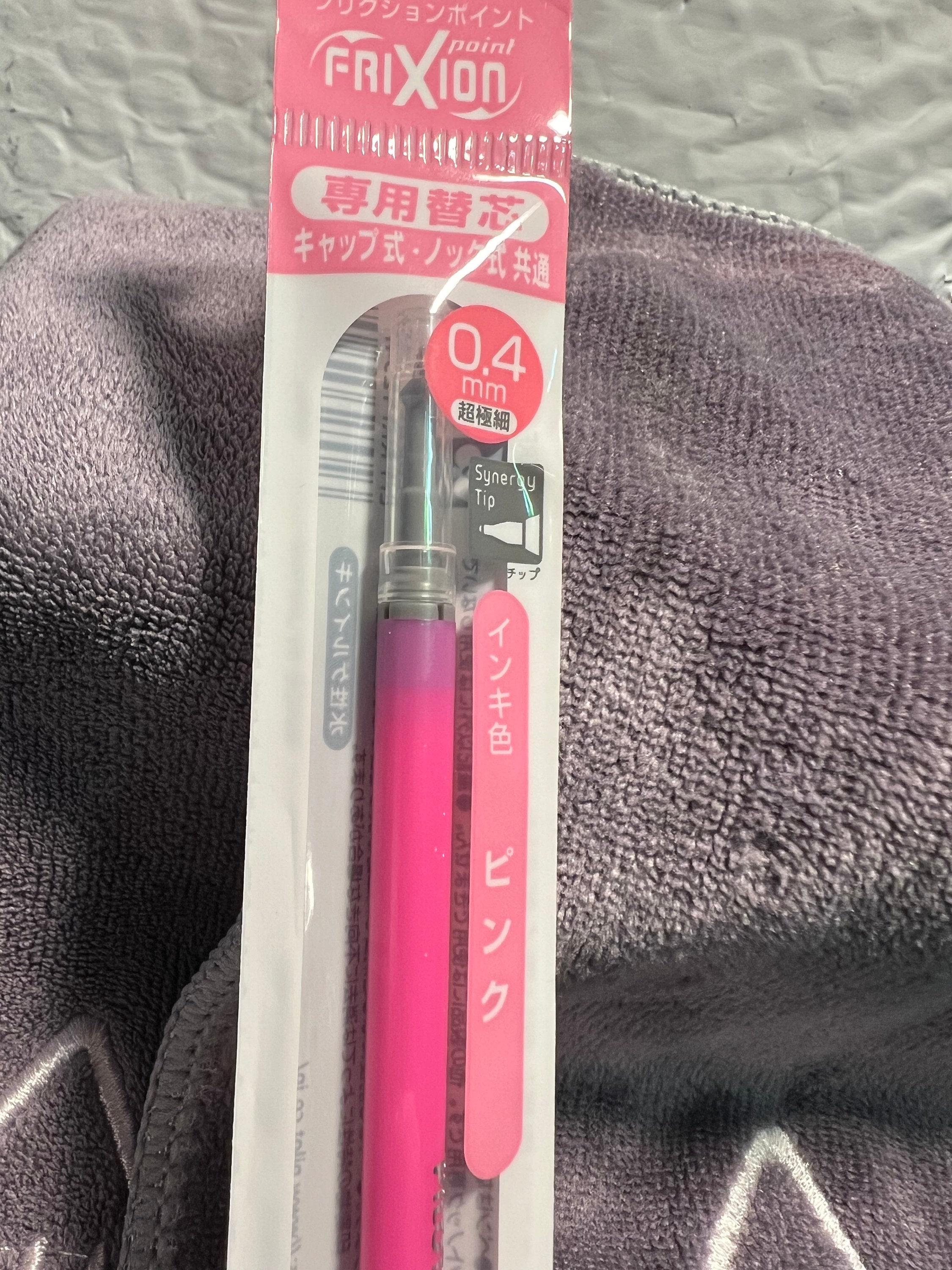 Pilot Frixion Pen Refills Etsy