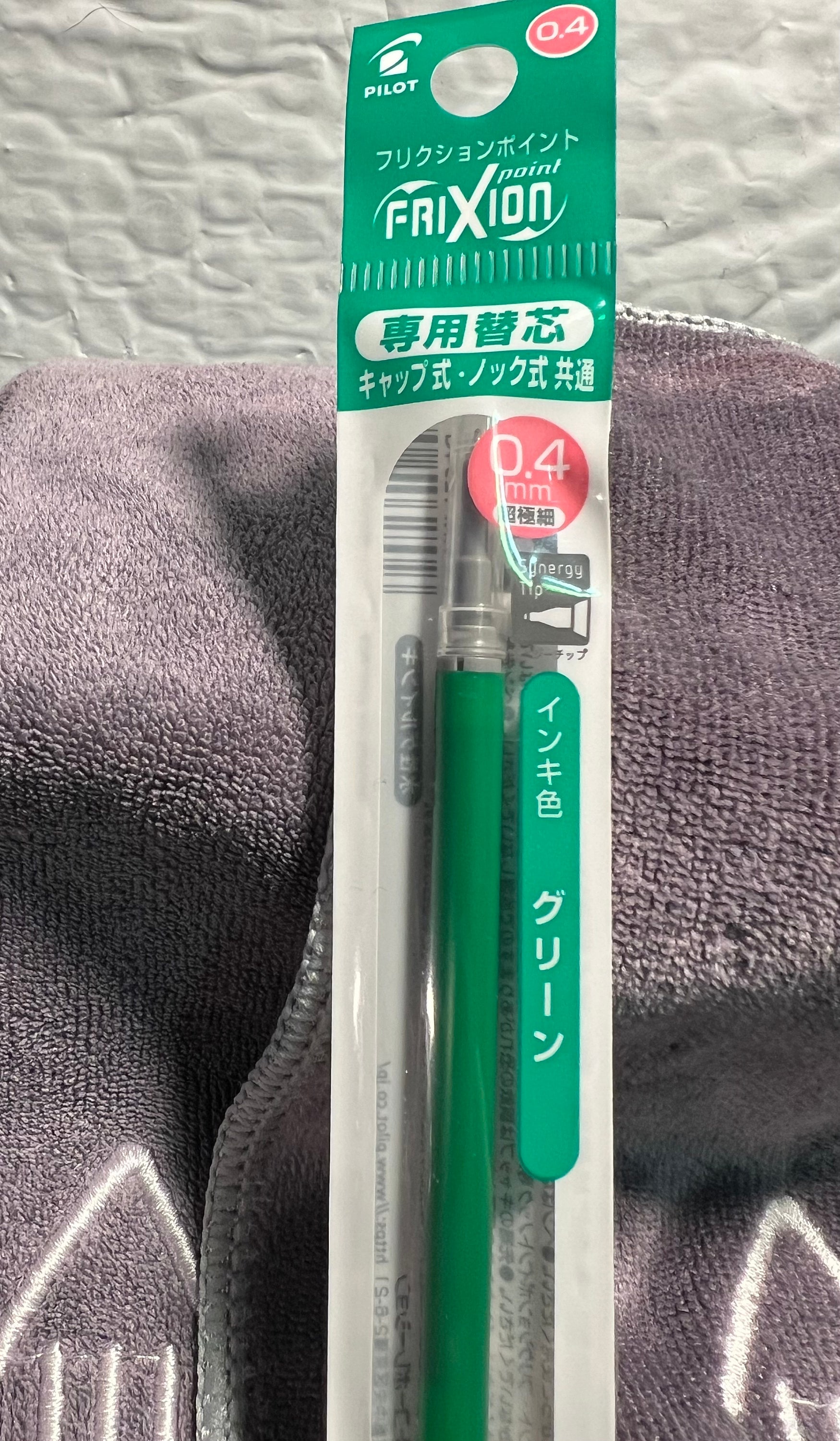 Pilot Frixion Pen Refills Etsy