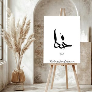 Handwritten Custom Persian calligraphy, name, Express the Beauty Hand-Drawn, It&#39;s for 1 word, DM for multiple words, read description pleas.