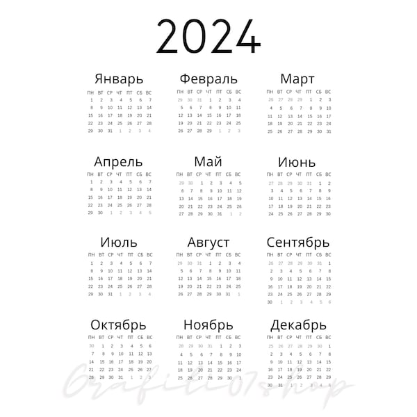 Russian Calendar Etsy