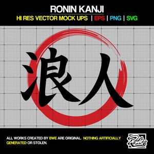 May include: Black Japanese Kanji calligraphy within a red circle on a gray grid background. The text "RONIN KANJI" is at the top, with "HI RES VECTOR MOCK UPS | EPS | PNG | SVG" below it. The bottom text reads "ALL WORKS CREATED BY BWE ARE ORIGINAL. NOTHING ARTIFICIALLY GENERATED OR STOLEN."