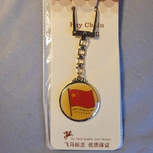 Republic of China Flag - Etsy