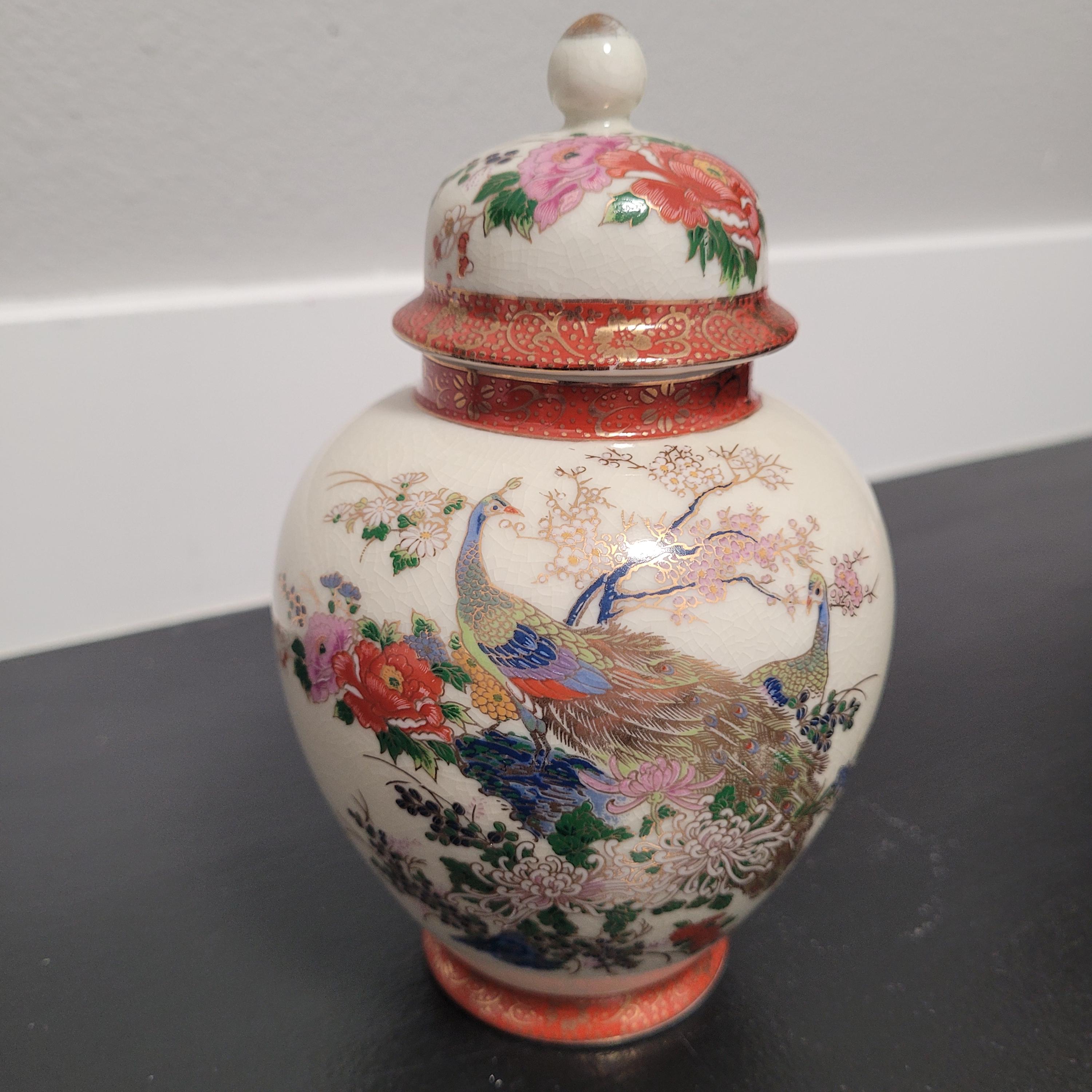 ヴィンテージ 薩摩焼 生姜壺 孔雀と花模様 蓋付き 日本製 磁器