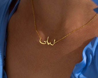 Arabic Name Necklace - Custom Arabic Calligraphy Necklace - Dainty Arabic Nameplate - Personalized Arabic Jewelry Gift for Her, Gift for Mom