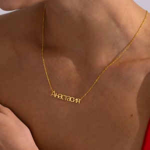 Custom Cyrillic Name Necklace - Russian/Ukrainian Name Necklace - Cyrillic Font Name Plate Necklace - Personalized Gifts for Russian Women