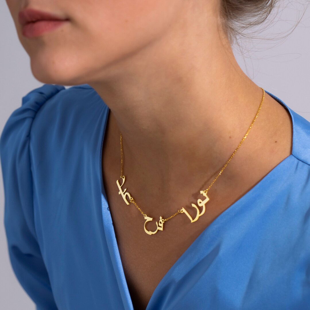Multiple Arabic Name Necklace, Custom Arabic Jewelry, Arabic Family Name Necklace, Kids Name