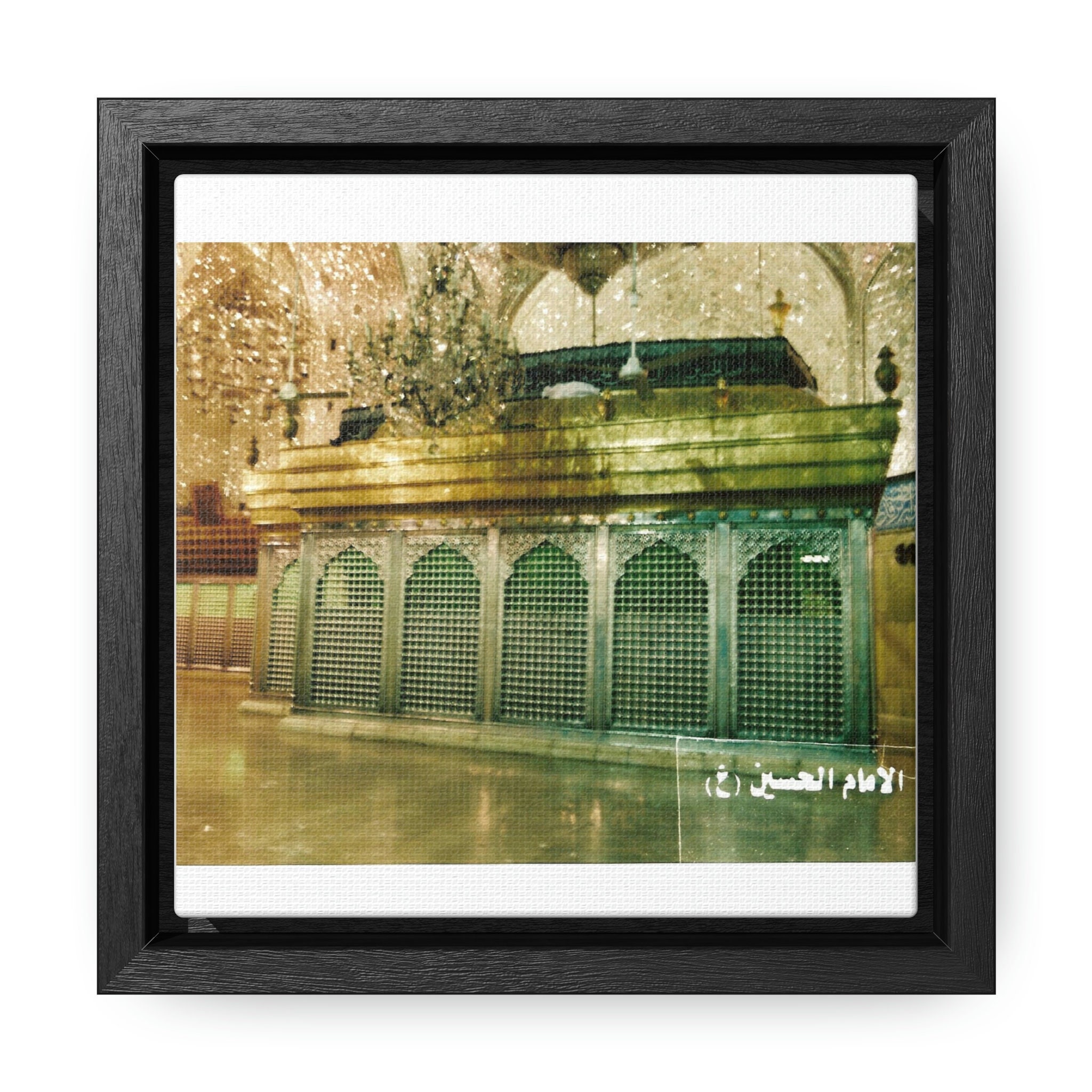 Imam Sajjad Roza