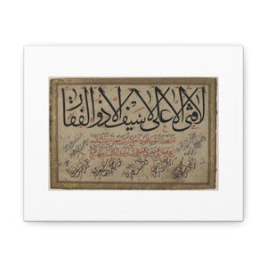 Imam Ali AS Zulfiqar , Fine Art, Famous Artwork