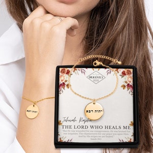 Jehovah Rapha The Lord Who Heals Me Christelijke armbanden Hebreeuwse namen van God Israël armband Jezus sieraden Israëlische sieraden Judaïca sieraden