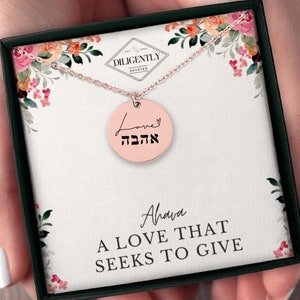 Collar Ahava Collar de amor Collar hebreo Joyería hebrea judía Am Yisrael Chai Collares de San Valentín Collar Joyería judaica Regalo judío