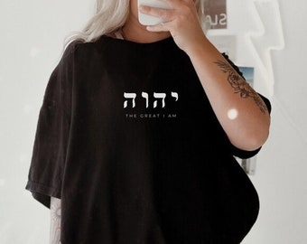Shirt YHWH de grote Ik ben Yahweh Hebreeuwse namen van God is goede namen van Jezus is koning Christelijke kleding Christelijke streetwear Jezus shirt geloof