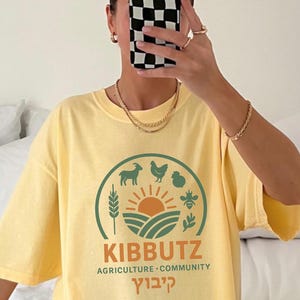 Kibbutz Shirt Tel Aviv Be&#39;eri Jewish Shirt Stand With Israel Flag Am Yisrael Chai Israel Shirt Jewish Gifts Judaica Shirt Torah Shirt Hebrew
