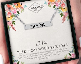 El Roi The God Who Sees Me Christian Necklaces 18k Gold Bar Necklace Hebrew Names Of God Religious Jewelry Jesus Jewelry Adult Baptism Gift