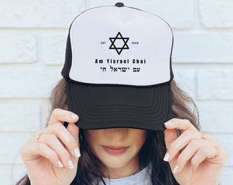 Am Yisrael Chai Wir werden wieder tanzen Israel Hut Unterstützung Israel Hut Seil Hut Jüdische Geschenke Tora Trucker Hut Hebräischer Hut Hatikvah Hut IDF Hut