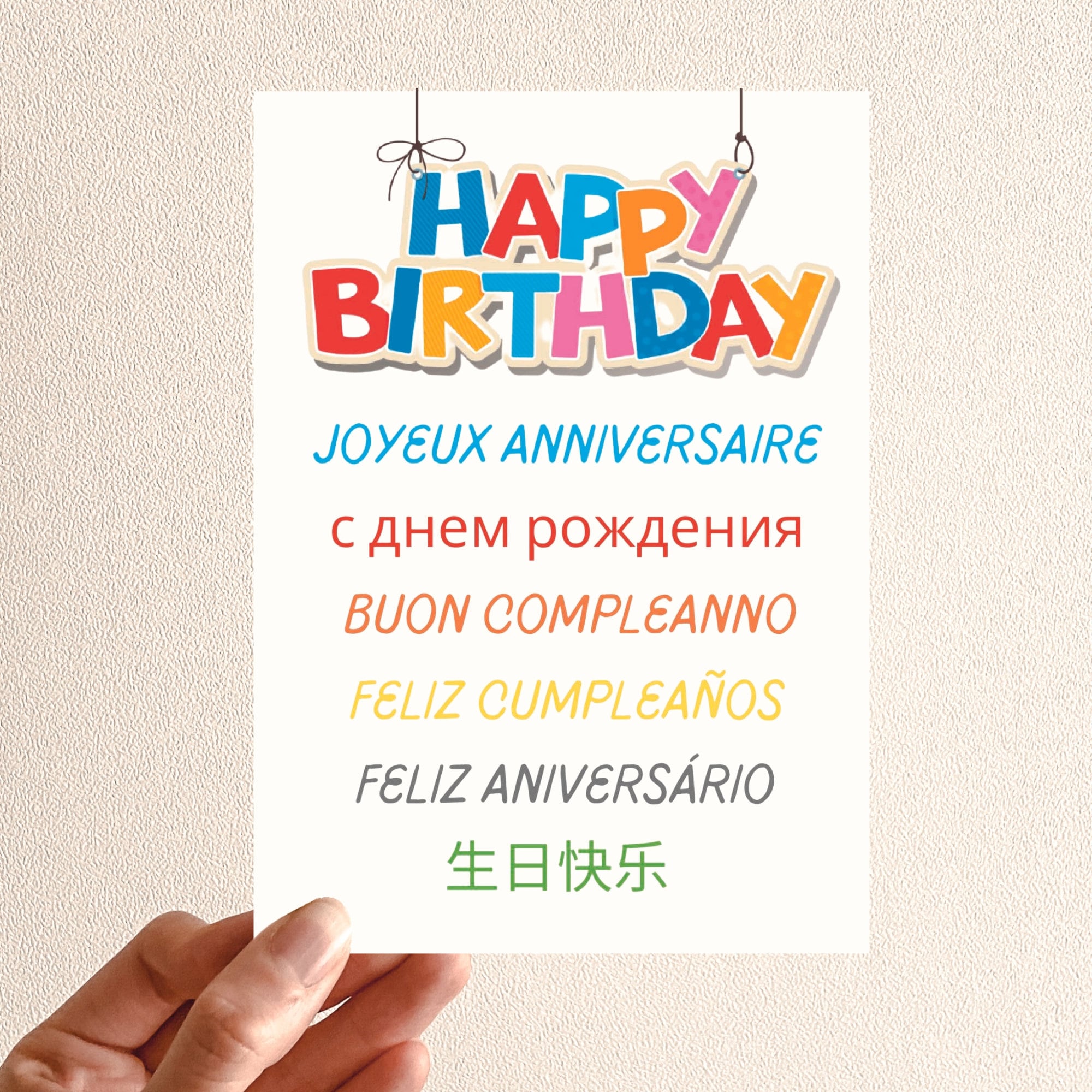 Birthday Cards, Languages Birthday Card, Birthday Card for Friend