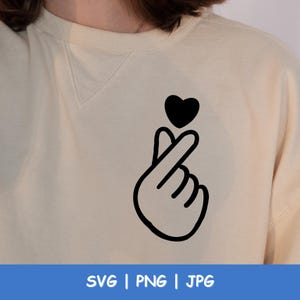 韓国の指ハートSVG。韓国の愛の手SVG、指ハートクリップアート、愛の指ハート、バレンタインデー、母の日のギフト、韓国の愛のSVG