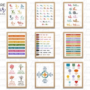 GUJARATI Education Posters | Letters Numbers Days Months Colors Shapes Seasons Directions | Baby Nursery & Kids Room Decor | Classroom Decor