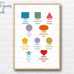 Shapes in HINDI and English | Baby Nursery & Kids Room Decor | Children Classroom Decor | Hindi Educational Posters | Instant Download
