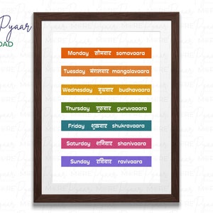 HINDI and English Days of the Week | Baby Nursery & Kids Room Decor | Children Classroom Decor | Hindi Educational Poster | Instant Download