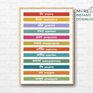HINDI and English Hindu Months| Baby Nursery & Kids Room Decor | Children Classroom Decor | Hindi Educational Posters | Instant Download