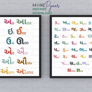 GUJARATI Letters Vowels Consonants | Baby Nursery and Kids Room Decor | Children Classroom Decor | Gujarati Kids Posters | Instant Download