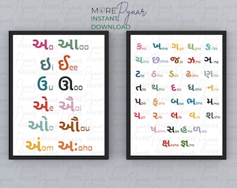 Gujarati Alphabet Poster | Kids Room Decor (Digital Download)