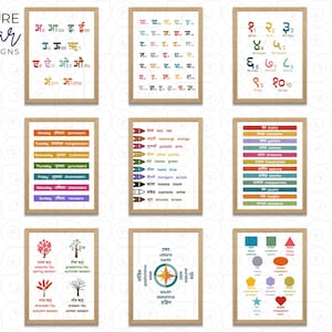 HINDI Education Posters | Letters Numbers Days Months Colors Shapes Seasons Directions | Baby Nursery & Kids Room Decor | Classroom Wall Art