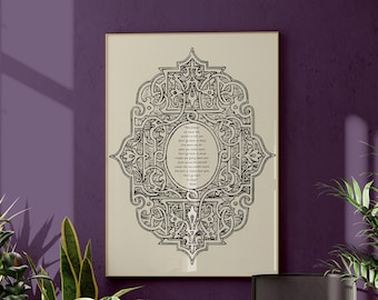 Rumi Wall Art Islamic Black Beige Print, Rumi Quotes Wall Art Digital Print, Bookish Gift, Rumi Poem, Rumi Verse Gift, Dont go back to Sleep