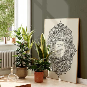 May include: A framed print with a black and white intricate design and a quote by Marcus Aurelius. The print is hanging on a green wall with two potted plants in front of it.