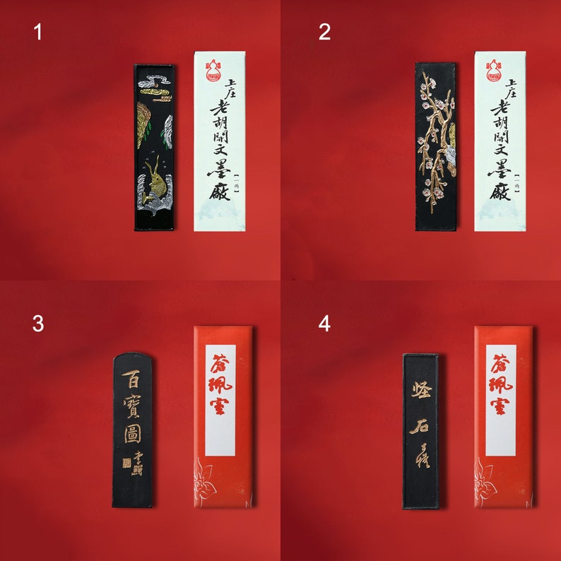 May include: Four ink sticks with their packaging. The ink sticks are black and rectangular with different designs. The packaging is red and white with Chinese characters. The ink sticks are labeled "百寶圖", "蒼室", "怪石", and "蒼和室".