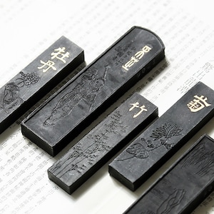 Pine Smoke Ink Sticks,Old Ink Sticks,Hui Ink Preserved For 5 Years, Special Ink Sticks For Handmade Calligraphy, Four Treasures Of The Study