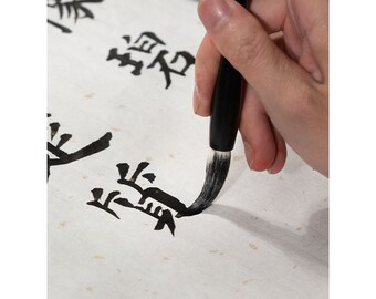 I Quattro Tesori Dello Studio - Calligrafia Cinese Illustrazione Vettoriale - Illustrazione di