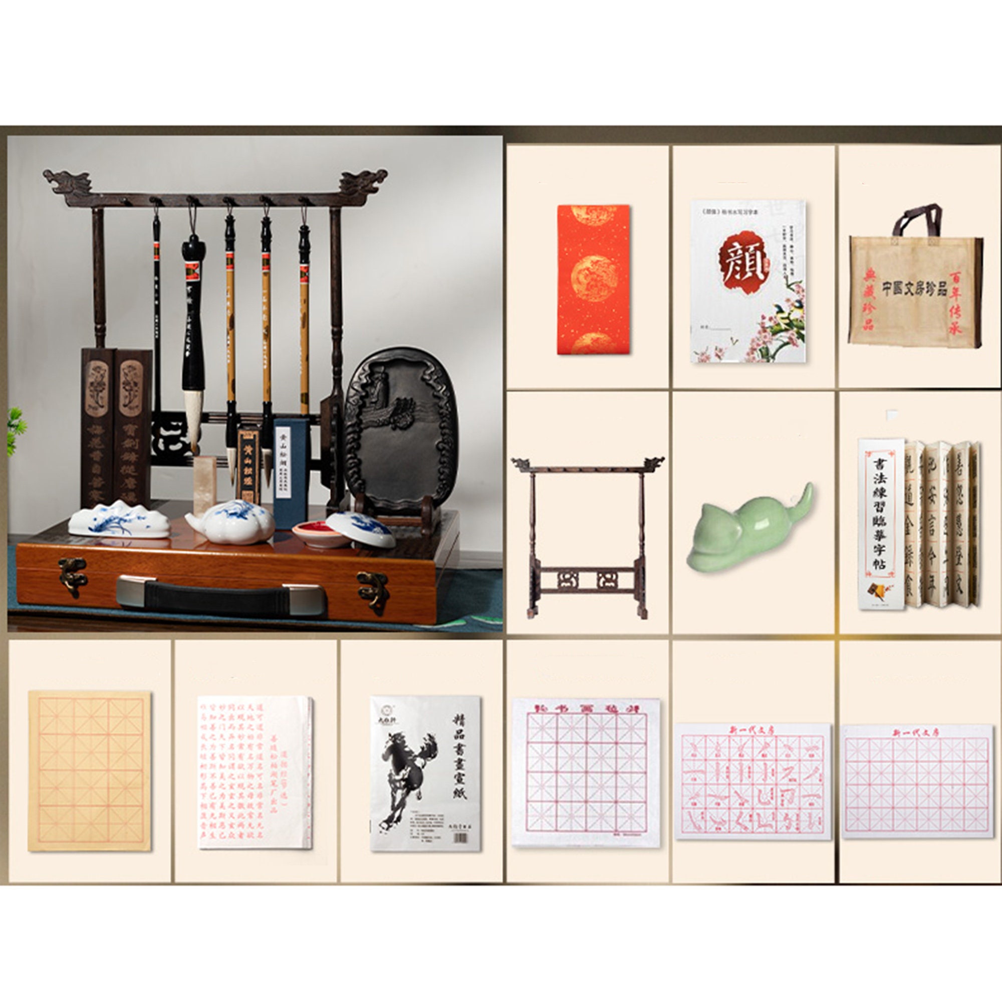 Four Treasures of Study Gift Box Set,pen,ink, Paper,inkstone ...