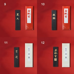 May include: Four black ink sticks with gold lettering on red and white packaging. The ink sticks are labeled "墨光", "蒼佩室", "墨露", and "蒼風室". The packaging is labeled "書道用油墨".