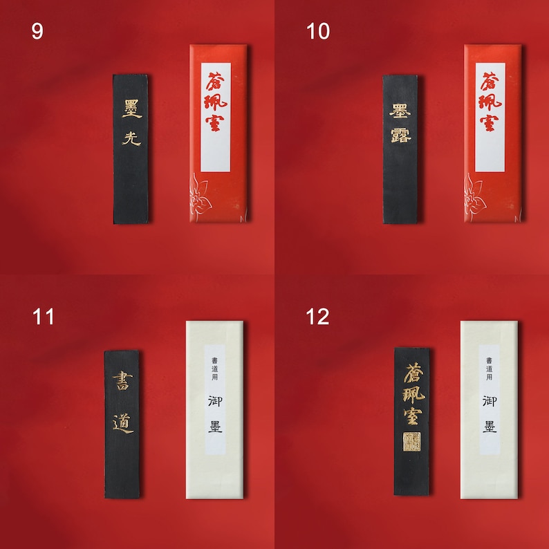 May include: Four black ink sticks with gold lettering on red and white packaging. The ink sticks are labeled "墨光", "蒼佩室", "墨露", and "蒼風室". The packaging is labeled "書道用油墨".