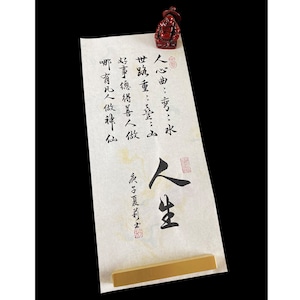 Natural Calligraphy Rice Paper, Handmade Rice Paper, Chinese Rice Paper, Calligraphy and Painting Practice Rice Paper, 25 Sheets