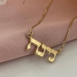 Collar con nombre hebreo y colgante en letras mayúsculas hebreas para mujer. Joyas hechas a mano en oro macizo de 14 k o plata esterlina. Fabricado en Israel.